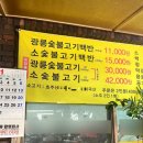 광릉사우나 이미지