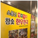 (주)백석 이미지