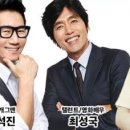 라디오스타 이미지