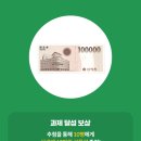 프렌즈 아카데미 이미지