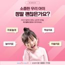6956 | 허그맘허그인 과천 심리상담센터에서 초등 고학년 마음의 문을 여는 시간