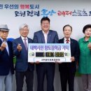 주공아파트 경로당 이미지