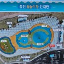 홍천읍생활체육공원 이미지