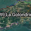 제비(LA Golondrina)/노래ㆍ조영남/배경ㆍ서해랑길 진도구간 6~12코스. 이미지