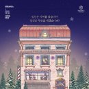 연극 <쉬어매드니스> 이미지