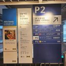 [광명] 이케아 푸드코트 메뉴 추천, 샐러드 돈가스 아이스크림, 내돈내산 스웨디시 레스토랑