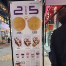 이쩜오
