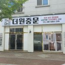 매곡 청아람푸르지오1단지 경로당 | 경산 사동부영5차 중문시공 초슬림3연동 확장형 시공ㆍ 경산중문 부영5차 사동중문