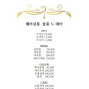샵DMC 이미지
