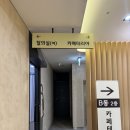 메디피움 분당의원 | [분당 건강검진] 판교 메디피움 의원 종합건강검진 후기(수면 위내시경)