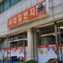 부강식당 이미지