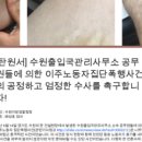 수원출입국관리사무소 이미지