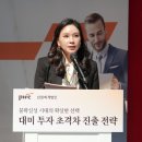 삼일통상