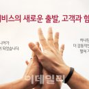 LG전자서비스센터 이미지