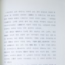 오우가 이미지