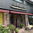 최권수베이커리 이미지