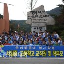 서일중고등학교 이미지