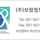 영도정보통신 이미지
