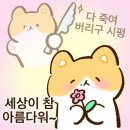 이즈베리
