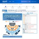 #1 투어스 in 가오슝 - 대만 티켓팅 후기 (tixCraft 예매 방법 + 가오슝뮤직센터 좌석배치도, 시야)