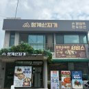 청룡마을1길 11 이미지