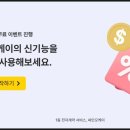 오케이싸인 네이버블로그