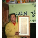남원마디의원 | 청목회 강진모임 윤동환 선생 특강