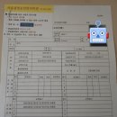 운전면허 도로주행 시험 (서울광명자동차운전학원 합격후기🩷)