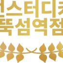 위넌스터디카페뚝섬역점 네이버블로그