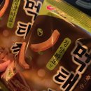 푸라닭제주한라대점 이미지