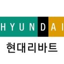 현대리바트 서울경제