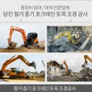 부광중기 이미지