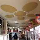 빵오락실 이미지