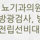 두진백로아파트경로당 이미지