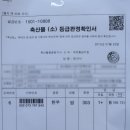 동우축산 이미지