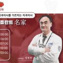 이미지연합치과의원 이미지