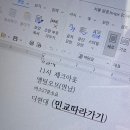 전훈식당 | 나 홀로 •••?