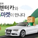 금호종합카 이미지