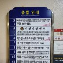 건영건재