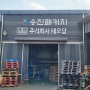 주식회사 네모