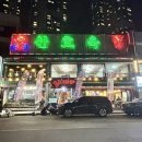 산호옥횟집 | 부산 송도 조개구이 맛집 :-) 산호옥