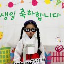 💜사랑하는 우리 해윤이의 생일💜 이미지