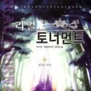 리시오 이미지