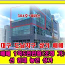 금강프라자4차 이미지