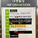 미스터피자경기광주 이미지