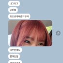 목포세탁소 | 내 게으름이 멈추지않는 탓일까?ㅜ.ㅜ.｡oO