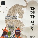 우코 네이버블로그