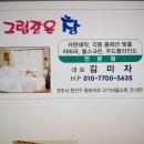 그림같은창 이미지