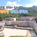 수리산성원 쌍떼빌2차 이미지