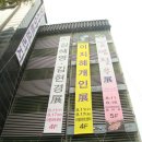규방칠우 Daum카페